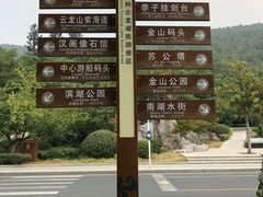 -池州市平天湖风景区