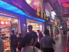 -泰康食品(南京东路店)