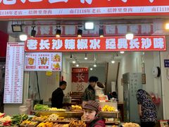 -魏记里脊肉炸炸炸(南门口店)