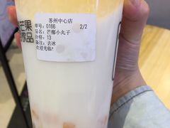 -7分甜(苏州中心店)