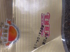 -金山饼店(登山大道店)