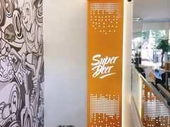 -超鹿运动(大唐世家店)