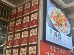 -醉壹号海鲜大排档(厦门店)