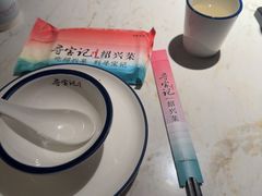 -寻宝记绍兴菜(状元店)