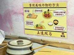 -五道双马·双马餐厅(五道口店)