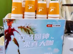-NOWWA挪瓦咖啡(SOHO中山广场店)