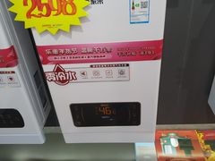 -南城百货(亭江店)