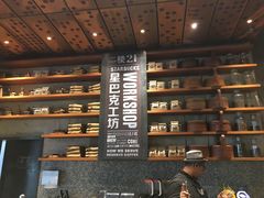 -星巴克臻选(北京嘉里中心第二店)