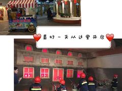 -成都星期8小镇(江宁南路店)