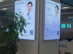 -成都新视界眼科医院·近视手术·儿童近视