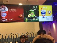 门面-DQ·蛋糕·冰淇淋(苏州中心店)