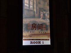 -魔方cube剧情密室逃脱(海岸城店)