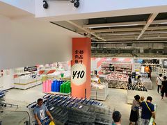 -宜家家居(西安未央商场店)