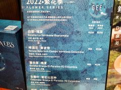 -Gee Coffee Roasters(万象天地店)