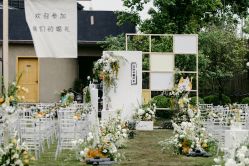 点击看大图 -HELLO你好婚礼婚庆策划
