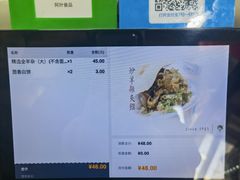 -阿叶羊杂碎(前进街店)