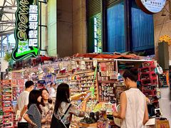 -Famous肥猫墨西哥音乐餐吧(五棵松华熙LIVE店)