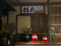 -稻前Taoki(方圆荟店)