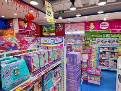 -TOYSRUS玩具反斗城(合肥华润万象城店)