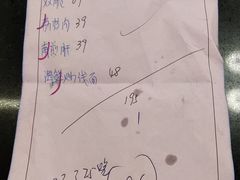 账单-旺达小吃•三十年福州菜(正大广场店)