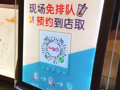 -CoCo都可(虹口龙之梦店)