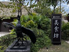 -清远熹乐谷温泉度假酒店