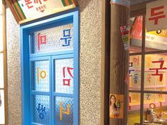 -姜胖胖无限自助烤肉(罗湖宝能店)