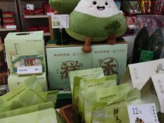 -祥禾饽饽铺·中式糕点(北京来福士店)