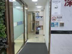 -深圳雅呗德口腔门诊部(坪山店)