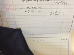 -纽斯桑拿会所(天山店)