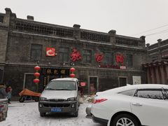 -张包铺(道外店)