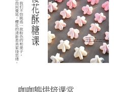 -咖咖熊蛋糕定制·蓝风车动物奶油