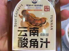 -阿婆情腊排骨火锅(金虹路店)