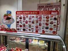 -味多美蛋糕(潘家园店)