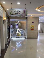 -武汉五洲整形外科医院