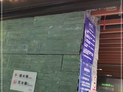 门面-贝儿多爸爸泡芙(合生汇店)