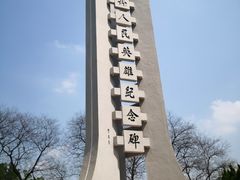 -星海公园(番禺区)