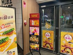 -麦当劳(启迪香山店)