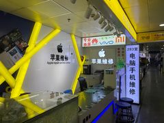 -太平洋数码广场