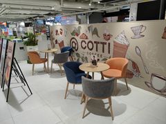 -库迪咖啡(兆丰广场店)