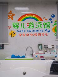 -艾薇朵朵全套房月子中心(江宁店)