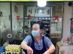 -捞沙巷