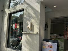 -北芒BEIMO COFFEE(五台山店)