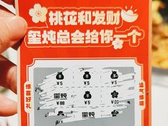 -玺炖·中国铁锅炖(南京东路店)