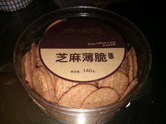 芝麻薄脆-津乐园(宜白路店)