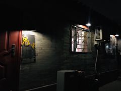 -鬼味烤翅(南锣鼓巷店)