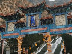 -鸡鸣山旅游风景区