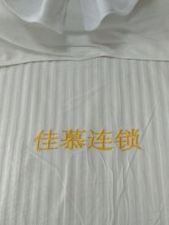 -佳慕·痘痘·问题肌管理中心