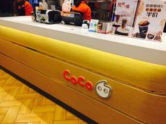 -CoCo都可(铁西万达店)