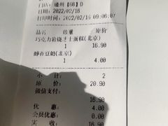 -味多美蛋糕(通州店)